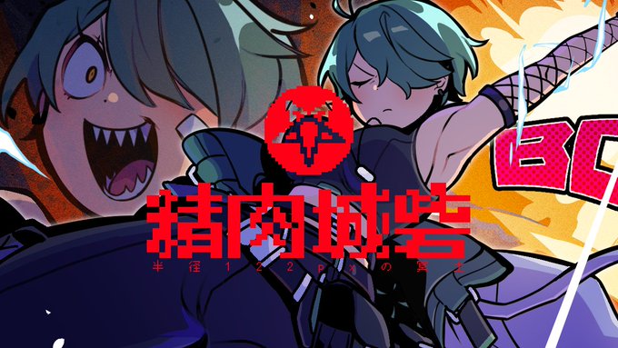 メイキング動画を投稿致しました 全体絵は動画でご覧ください イラスト 122px ゲーム制作中のイラスト