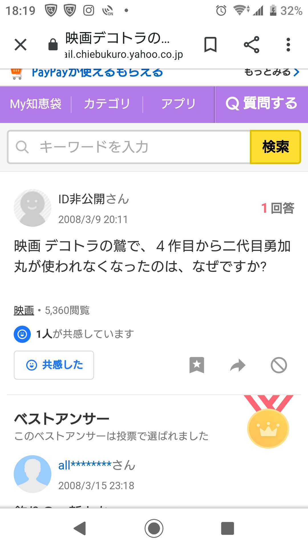 ヤフー知恵遅れ Twitter Search Twitter