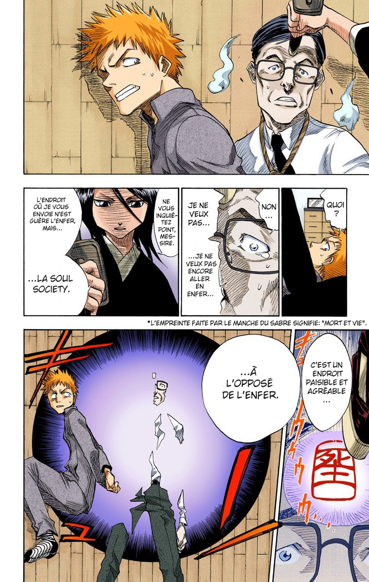 Pour envoyer une âme à Soul Society, il lui faut un ticket et non le rituel du Konsô. Les tickets seront repris dans le manga au chapitre 546 pour que les amis d'Ichigo puissent venir le voir à Soul Society.