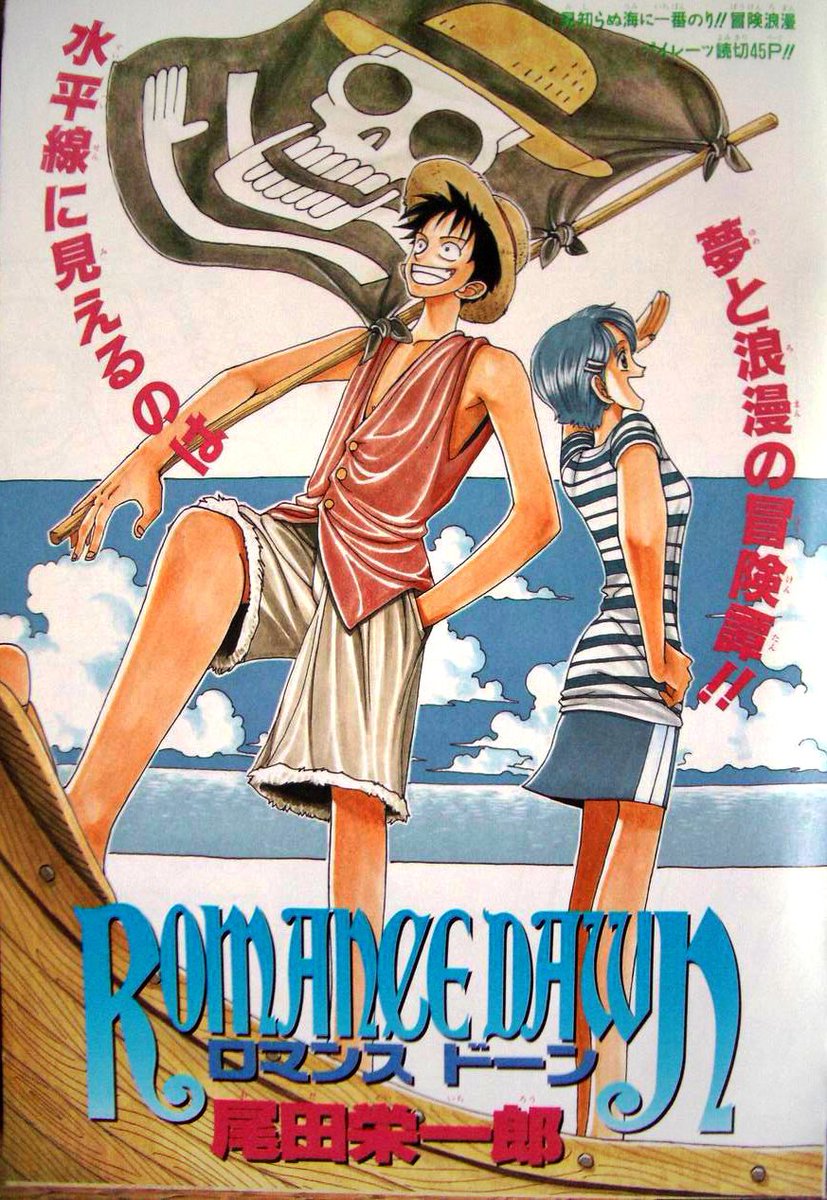 Par exemple pour One Piece, c'est Romance Dawn qui est considéré comme le pilote du manga. On y retrouve Luffy, Garp, le grand père de ce dernier et étant cette fois-ci un pirate et Ann, une jeune fille ressemblant fortement à Nami mais avec des cheveux bleus