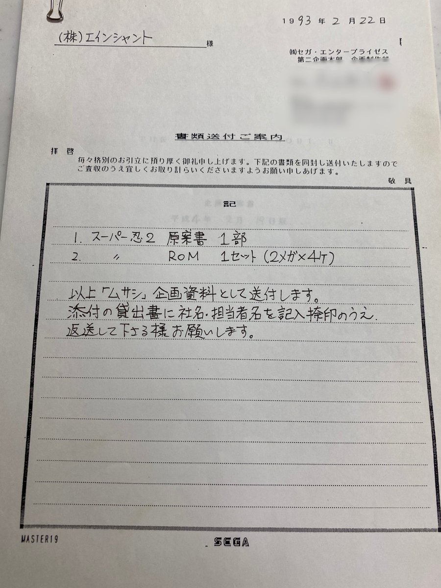 古代祐三 Yuzo Koshiro tweet media