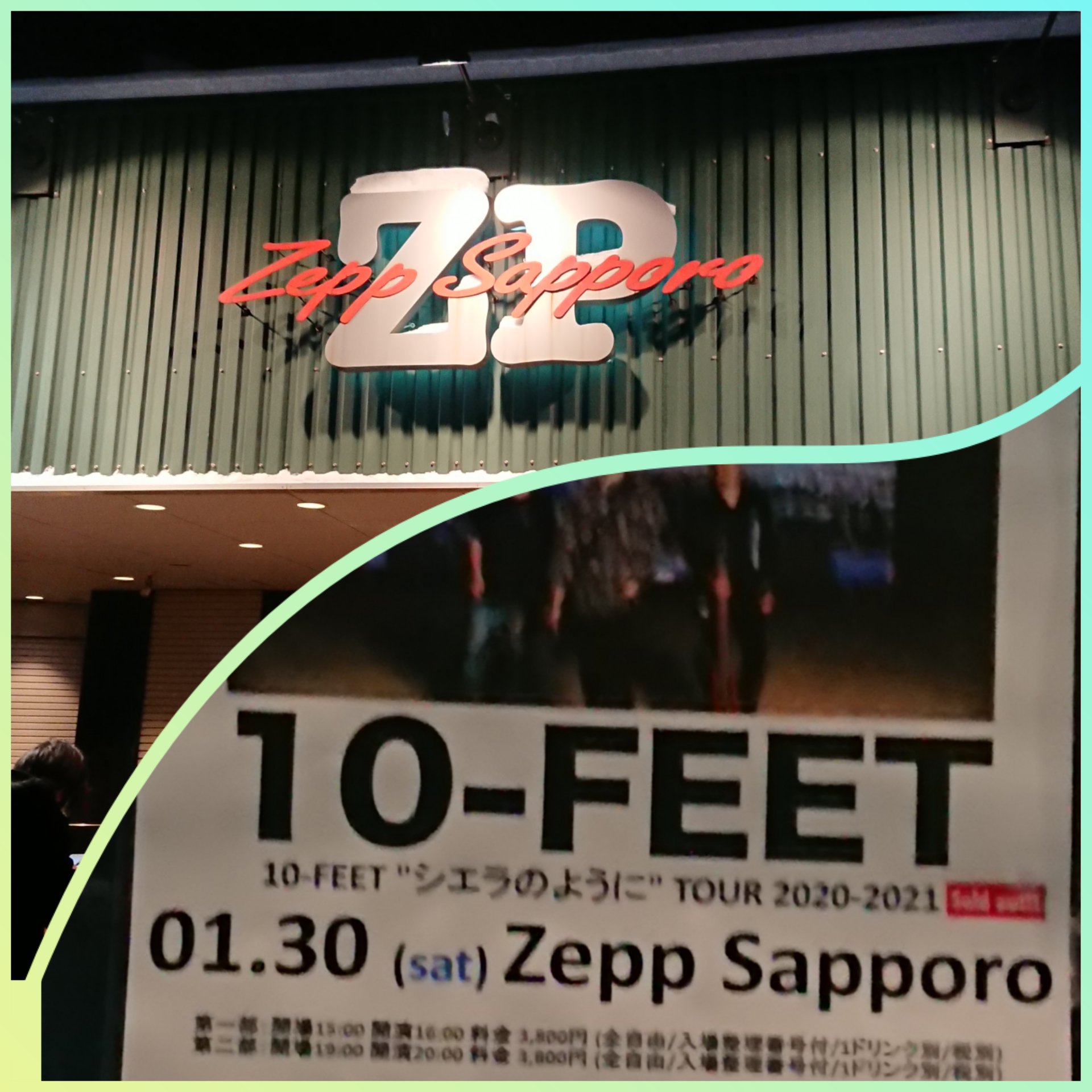 ブンcos Next Tetora Dizzy Dust 本日の現場 楽しみましょ 10 Feet札幌 Zepp 札幌 T Co Dgel0xm6hz Twitter