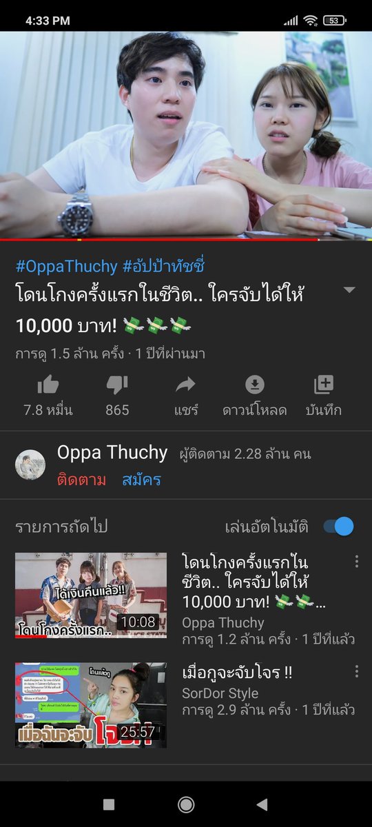 มันไม่ใช่ครั้งเเรกอะที่คุณนิ่งดูดายต่อความเดือดร้อนของ"ประชาชน"
#atompakon