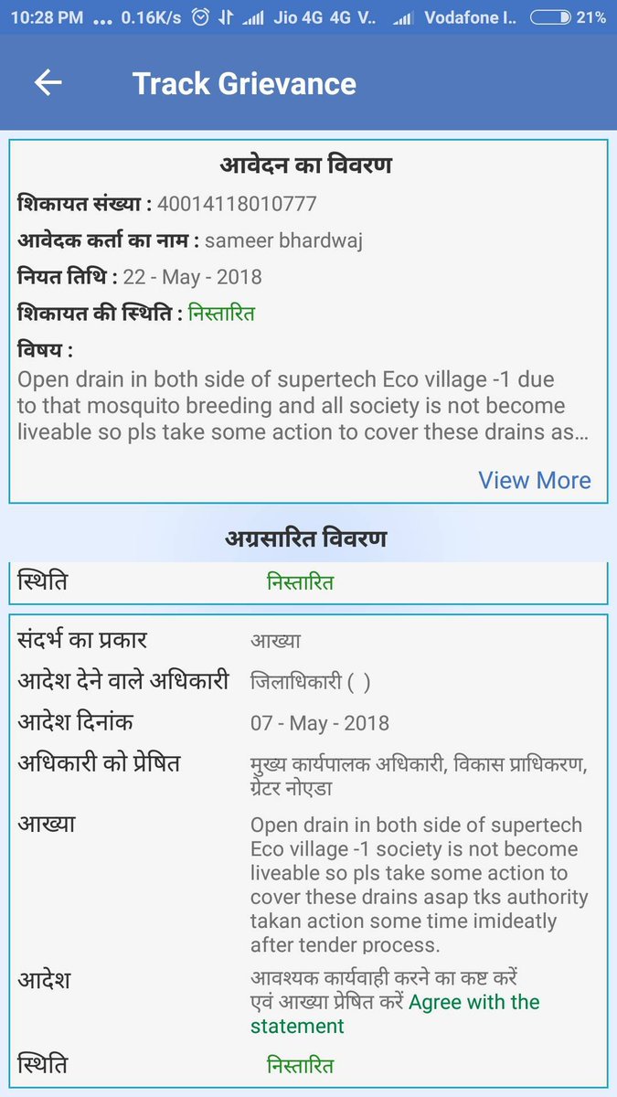 Sameer Bhardwaj #जय_भारत🇮🇳 tweet media