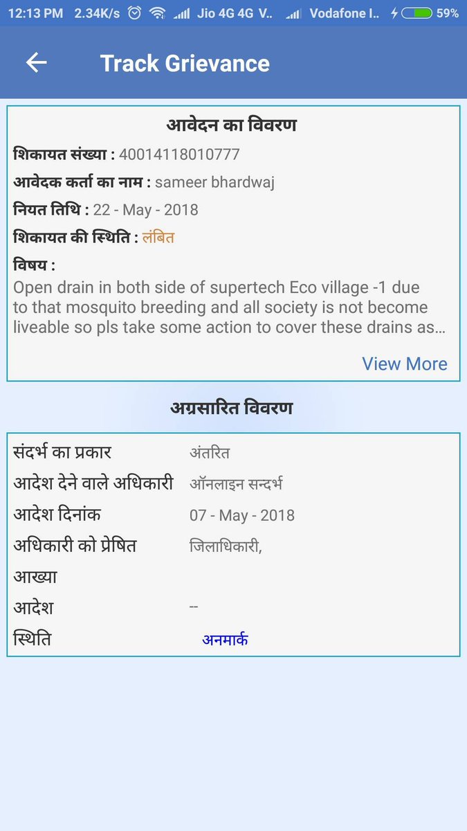 Sameer Bhardwaj #जय_भारत🇮🇳 tweet media