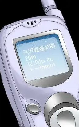 Le portable de Rukia est différent.Info inutile mais qui a le mérite d'exister