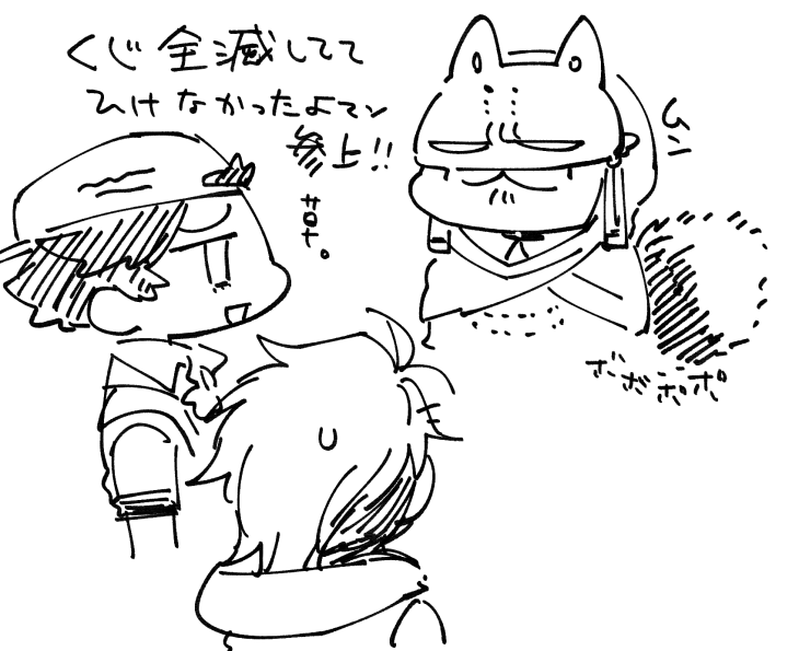 今回はイクラだけだったし軽傷 