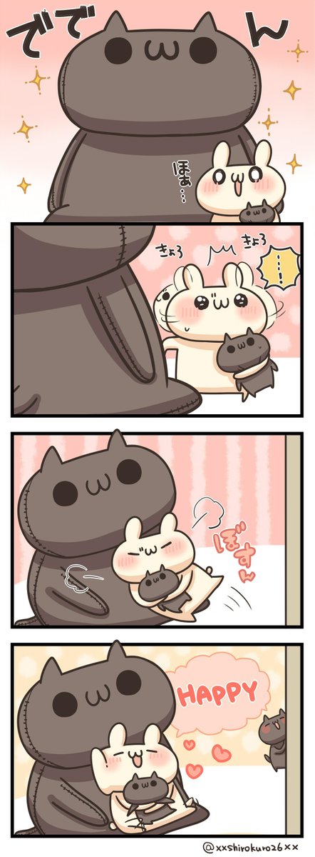うさぎのしろとねこのくろのtwitterイラスト検索結果 うさぎのしろとねこのくろのtwitterイラスト検索結果