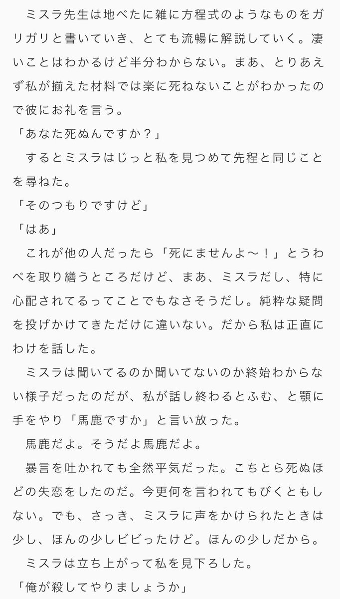 ねむけ 私もやったー ってなりました 漫画もかけて小説も書けるエイミーさんトテモスゴイ スゴクソンケイ モットヨミタイ ねむけ 私もやったー ってなりました 漫画もかけて小説も書けるエイミーさんトテモスゴイ スゴクソンケイ モットヨミタイ