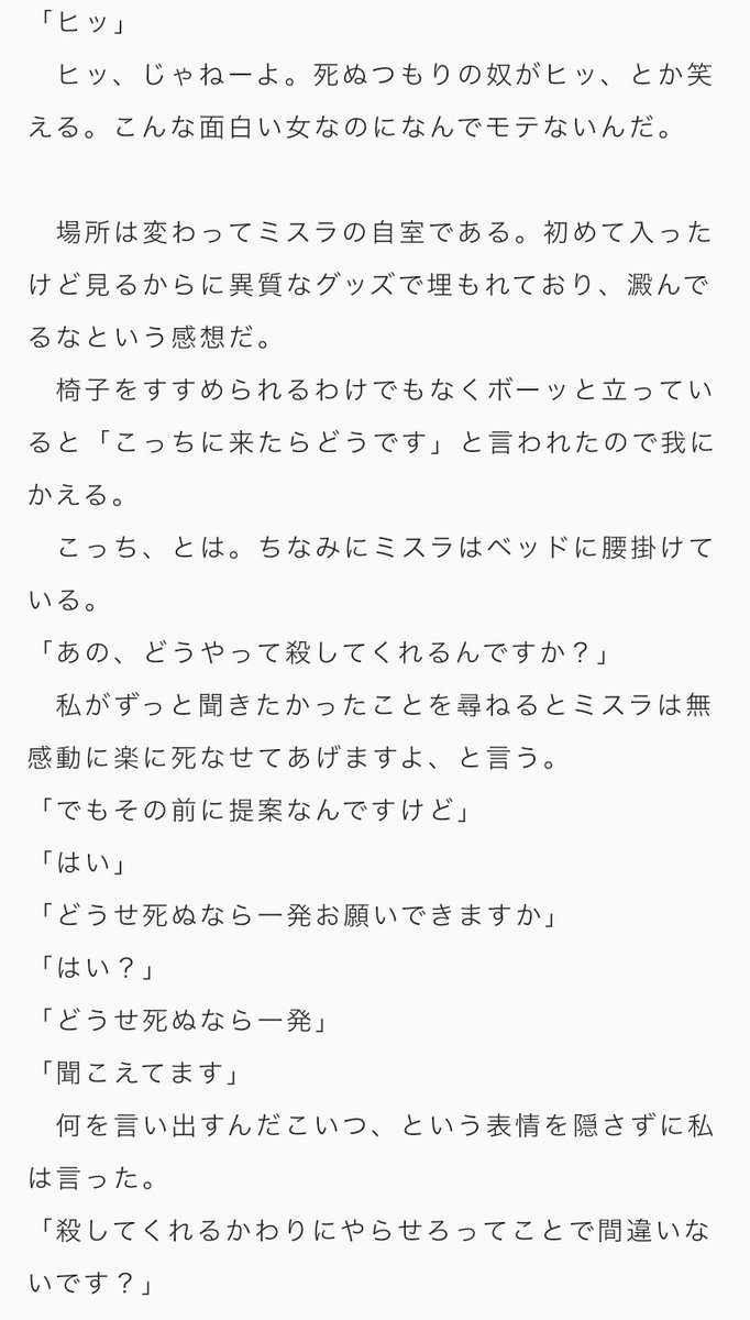 ねむけ 私もやったー ってなりました 漫画もかけて小説も書けるエイミーさんトテモスゴイ スゴクソンケイ モットヨミタイ ねむけ 私もやったー ってなりました 漫画もかけて小説も書けるエイミーさんトテモスゴイ スゴクソンケイ モットヨミタイ