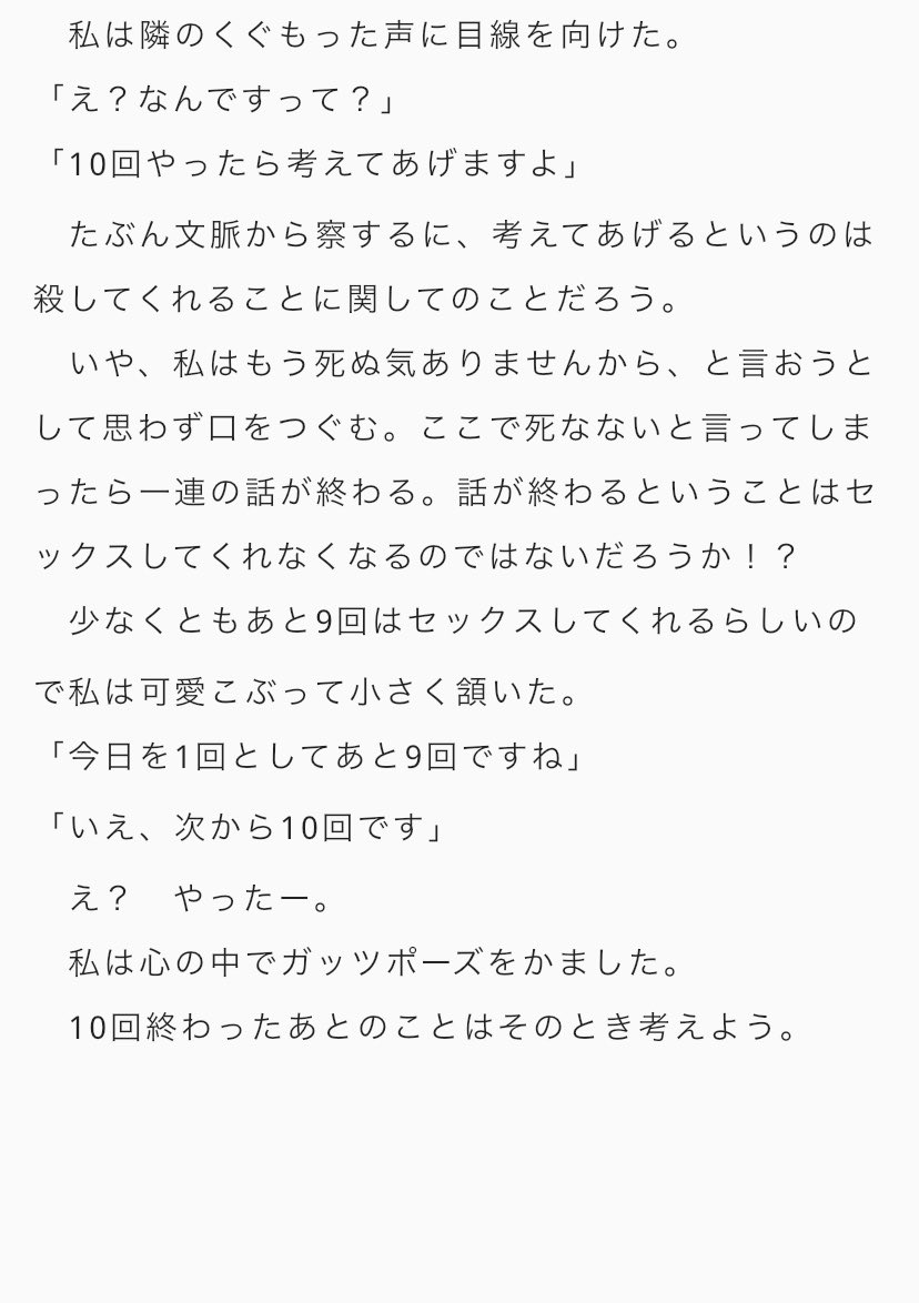 ねむけ 私もやったー ってなりました 漫画もかけて小説も書けるエイミーさんトテモスゴイ スゴクソンケイ モットヨミタイ ねむけ 私もやったー ってなりました 漫画もかけて小説も書けるエイミーさんトテモスゴイ スゴクソンケイ モットヨミタイ