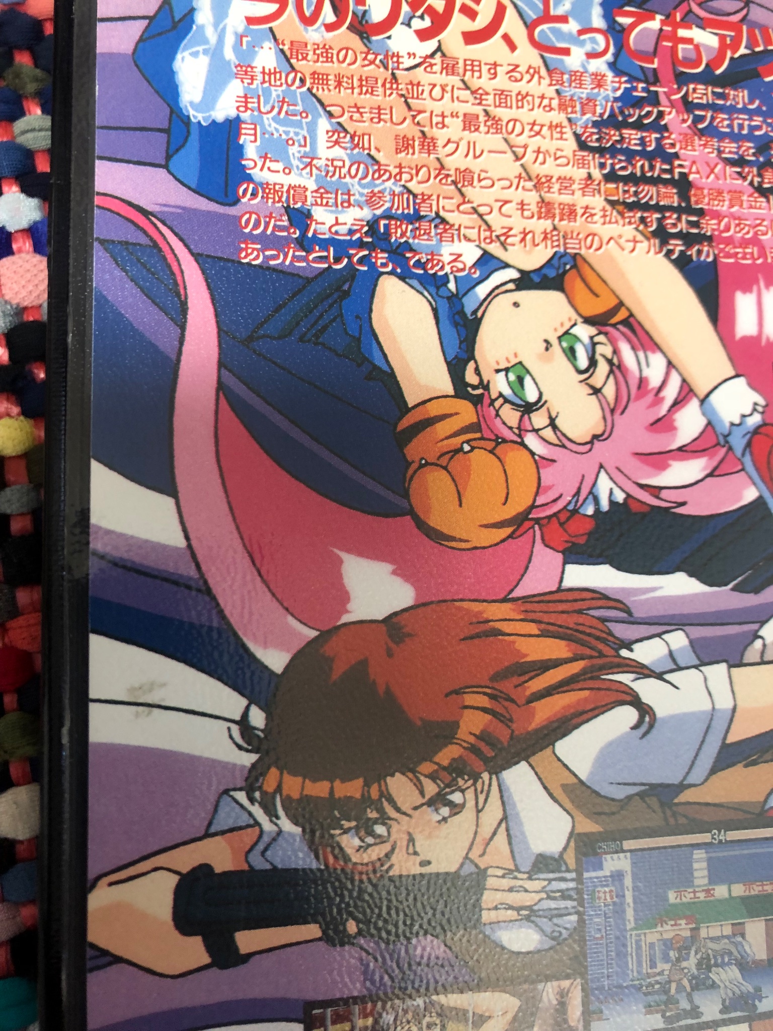 スパイクトシキ в X: „好きなゲームご紹介！ 「V.G ヴァリアブル