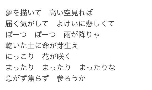 かしこまり My Dearest歌ってみた公開 今さらだが おじゃる丸のopの曲歌詞良すぎん 忍たま乱太郎の曲もいいよね