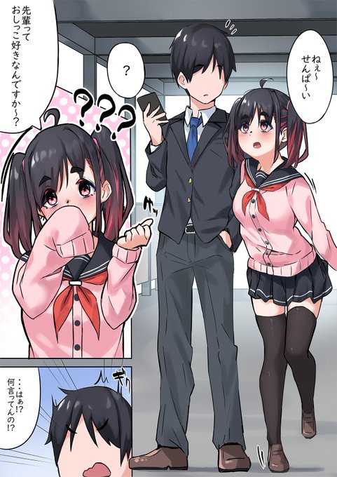 自業自得と性癖の始まり。 