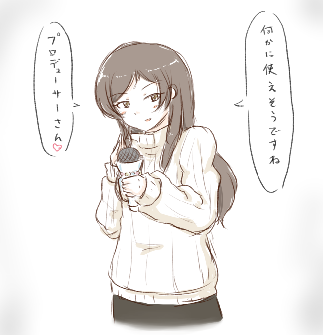 しほ……? https://t.co/SDGTBCuAvd 
