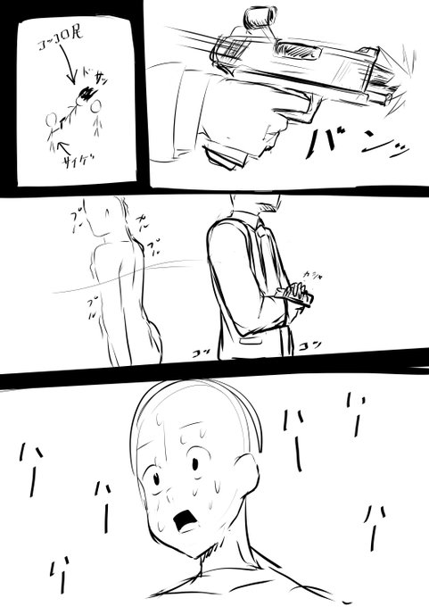 さっきのワイの心境こんな感じやった 