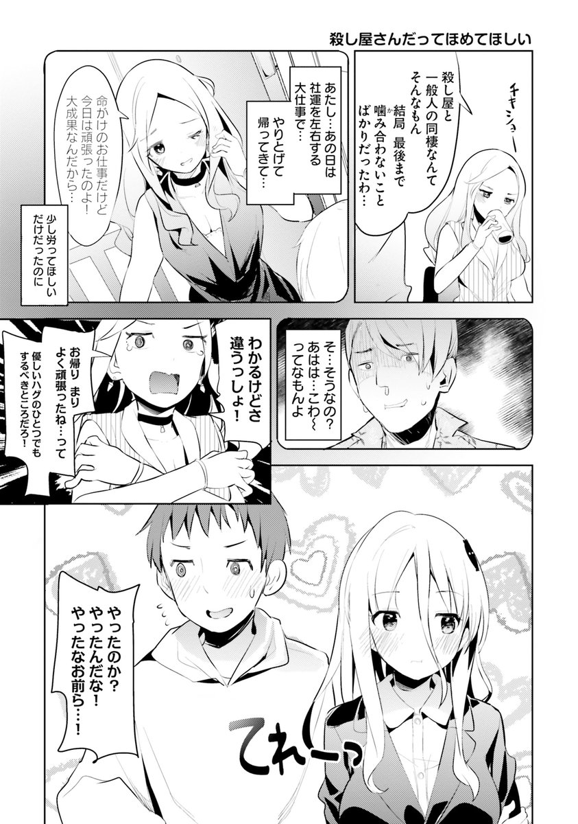(2/2) 