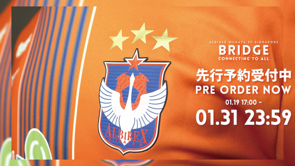 FCJurong's tweet photo. /
予約受付最終日!!
\
15回分の優勝をまとめた3つの星がエンブレムの上で輝きます🌟🌟🌟
2021シーズンホームユニフォームの予約は本日1月31日(日)23:59まで!
オンラインショップまで急げ!🏃♂️🏃♀️💨
▶️https://t.co/3uX5sxcSJO
#BRIDGE #ConnectingToAll
#albirex_s #albirex https://t.co/5jeiYw01z2