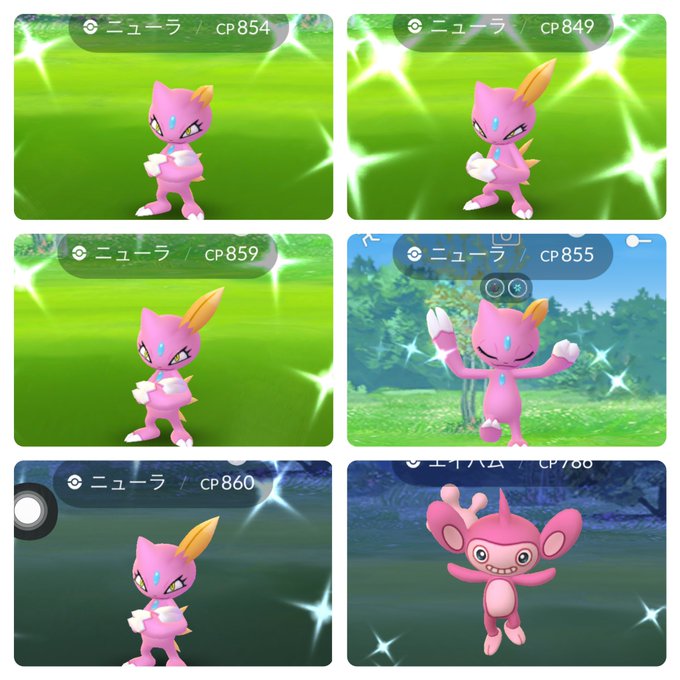 ポケモンgoで ニューラリサーチデイ が話題に ポケgo トレンディソーシャルゲームス