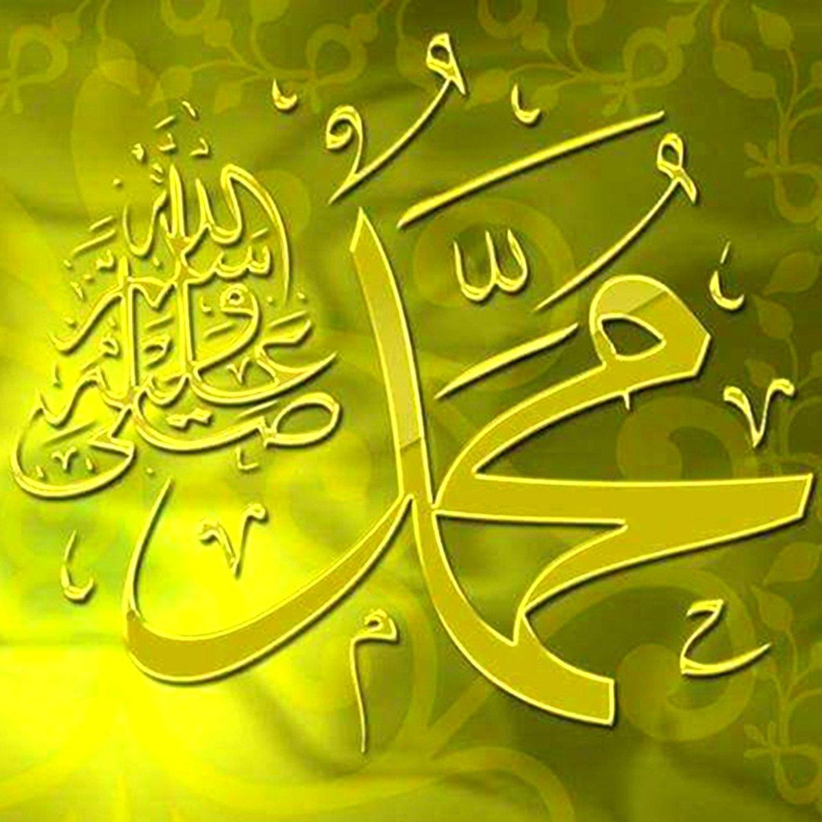 Hassan Riaz Aheer (@hra_07) on Twitter photo #SealOfProphetsPBUH
Do not wish to be like anyone except in two cases.The first is a person,whom Allah has given wealth & he spends it righteously;(the second is) the one whom Allah has given wisdom(the Holy Quran)& he acts according to it and teaches it to others.
<a href="/TeamPakAlpha_/">Team PakAlpha</a> #SealOfProphetsPBUH
Do not wish to be like anyone except in two cases.The first is a person,whom Allah has given wealth & he spends it righteously;(the second is) the one whom Allah has given wisdom(the Holy Quran)& he acts according to it and teaches it to others.
<a href="/TeamPakAlpha_/">Team PakAlpha</a>