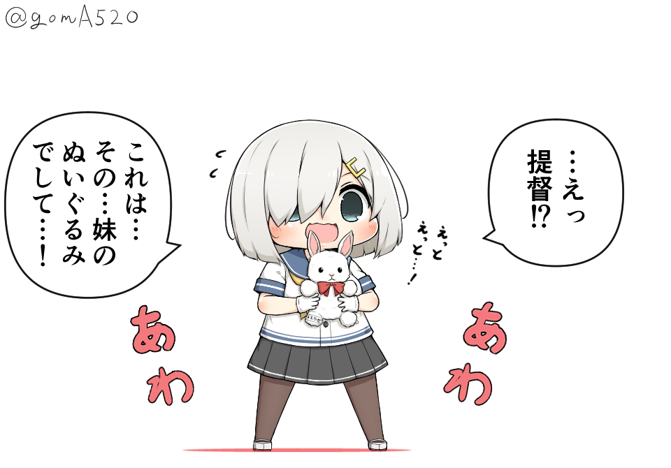 大人びて見えるけど一人の時は結構駆逐艦している浜風ちゃん 