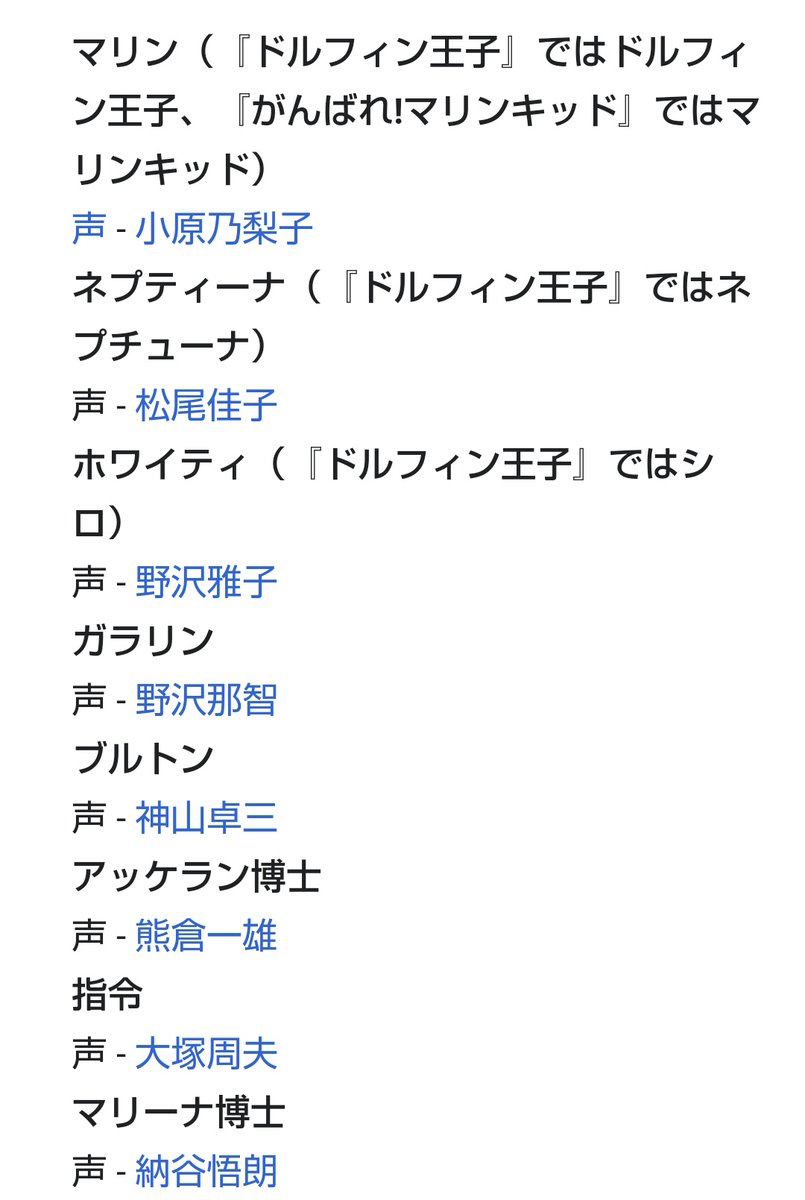 くにお寿司 熊倉一雄さん最高