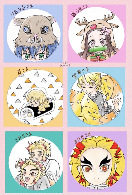 #引用RTで絵をあげて5人指名してバトンでお気に入りの絵を載せる
るーれんさん、バトンありがとうございます?
画像1～2枚目はご指名の方です。

字書きさんのタグを作りましたので、もし良かったら使ってやって下さい✨
⬇️
#引用RTでSSをあげて5人指名してバトンでお気に入りのSSを載せる https://t.co/nMuqdUT6NK 