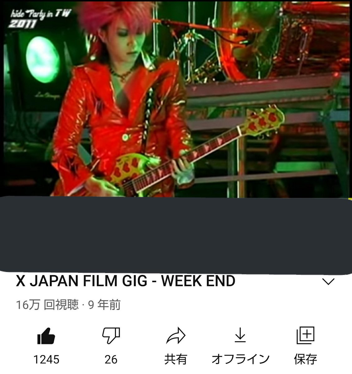Makometal X Japanの時のギターソロもかっこいいし ソロの曲は年以上前とは思えないかっこいい楽曲 ファッションにあるれています ジャンルを飛び越えて支持されている最高のアーティストです そしてhideを好きになったmikaさんも最高です