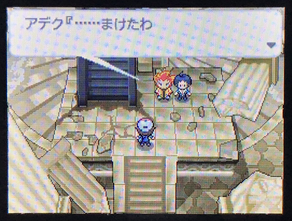 Hehhe ヘッヘ A Twitter 現実を受け入れられたのか やっと口を開いたアデク ポケットモンスター ブラックホワイト ポケモンリーグ Hehhe ヘッヘ A Twitter 現実を受け入れられたのか やっと口を開いたアデク ポケットモンスター ブラックホワイト ポケモンリーグ