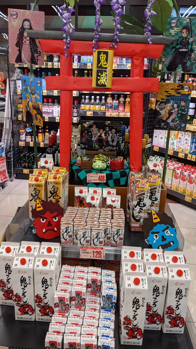 本日は節分だが近所のスーパーにダメそうな神社ができていたｗｗｗ