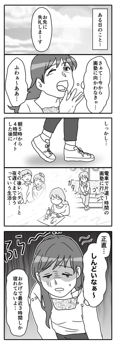 笹川めめみ 共依存恋愛に陥ってるカップルの話 漫画が読めるハッシュタグ 笹川めめみ 共依存恋愛に陥ってるカップルの話 漫画が読めるハッシュタグ