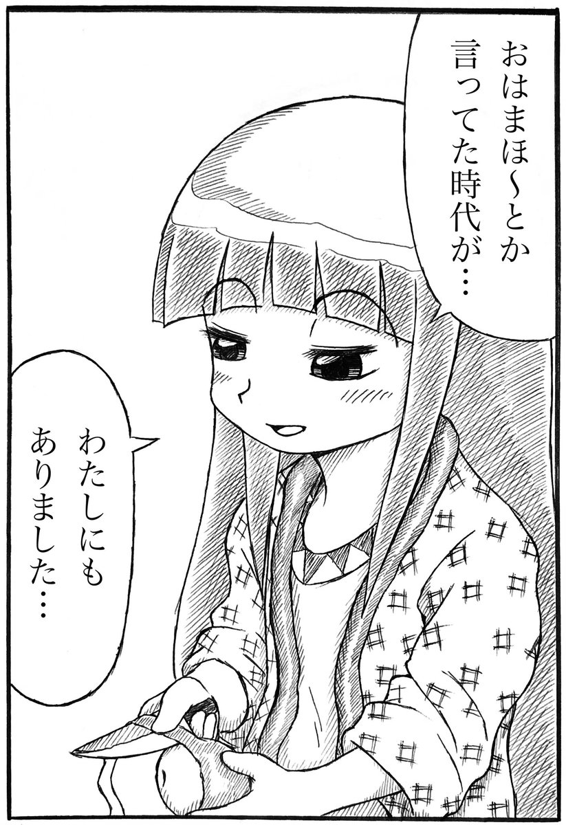 まほろちゃんは2010年に佐賀市公式としてツイッターを始めた後、2013