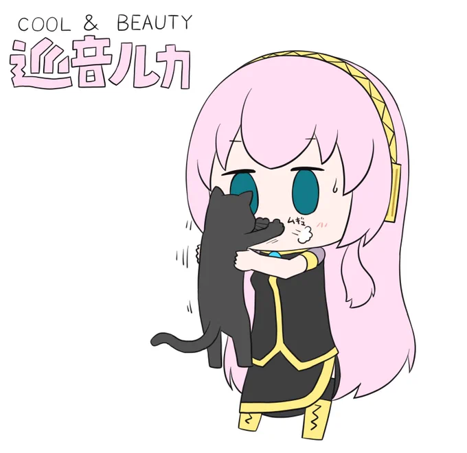 #巡音ルカ誕生祭2021 