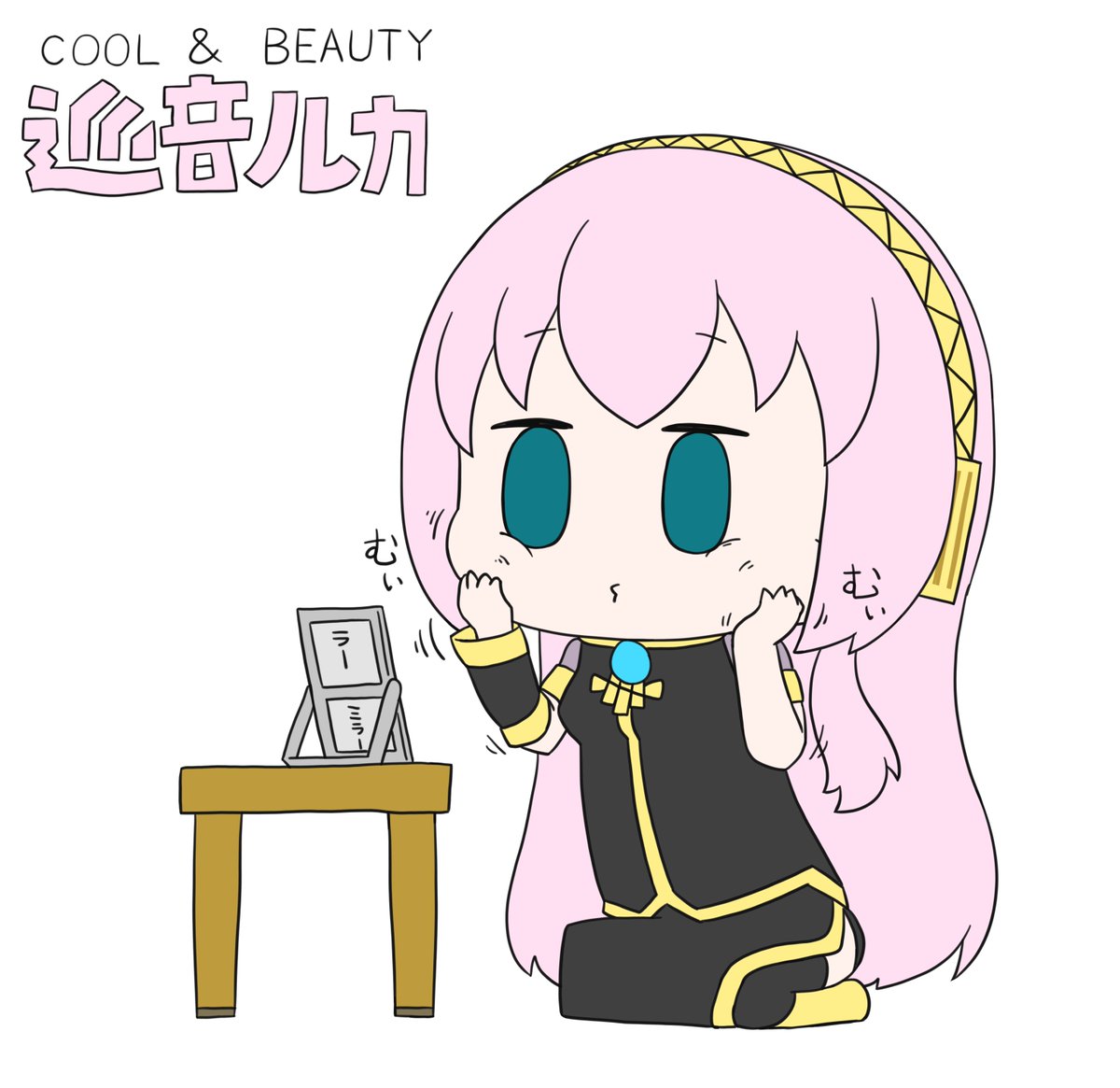 巡音ルカ 「#巡音ルカ誕生祭2021 」|はつねネガメのイラスト