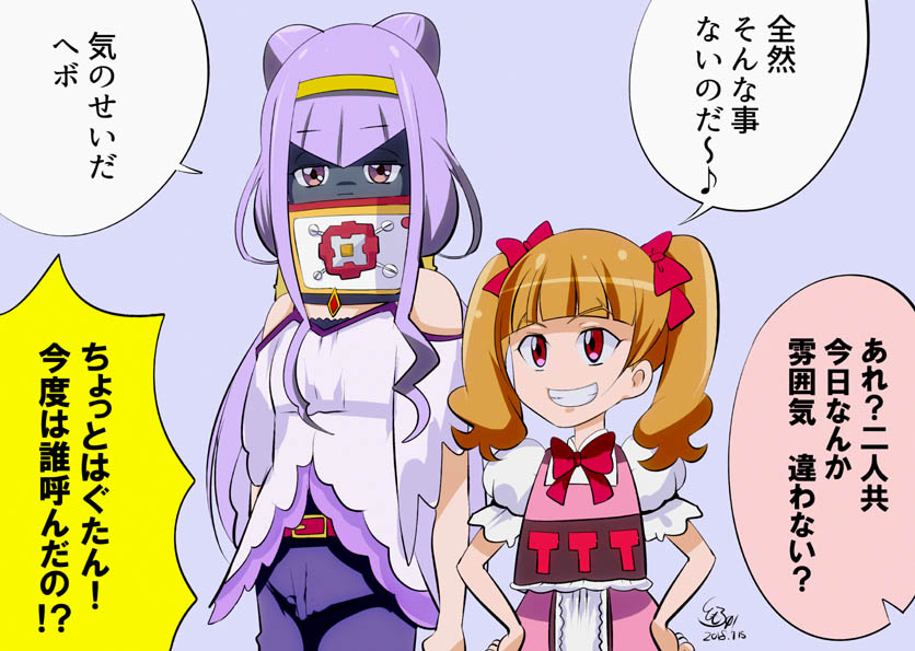 その2 