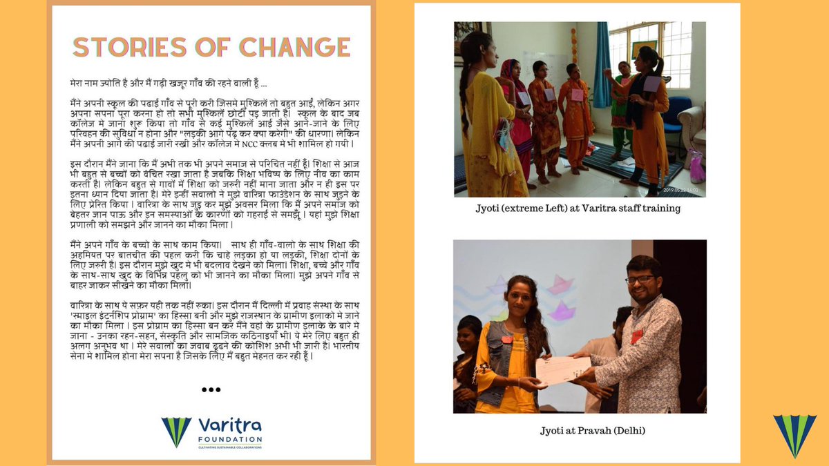 Varitra2's tweet photo. We have always admired Jyoti for her determination and will to discover more. Here is a glimpse of her story in her own words.

#dreams #discoveryourself #ruralindia #girlsempowerment #fieldteam #curiosity #journey #pravah #smilefellowship #varitrafoundation https://t.co/HH45dxwvnp
