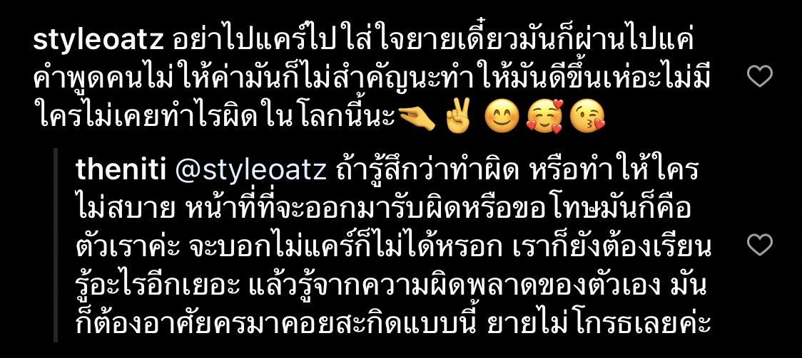 rainBowTK 💖 tweet media