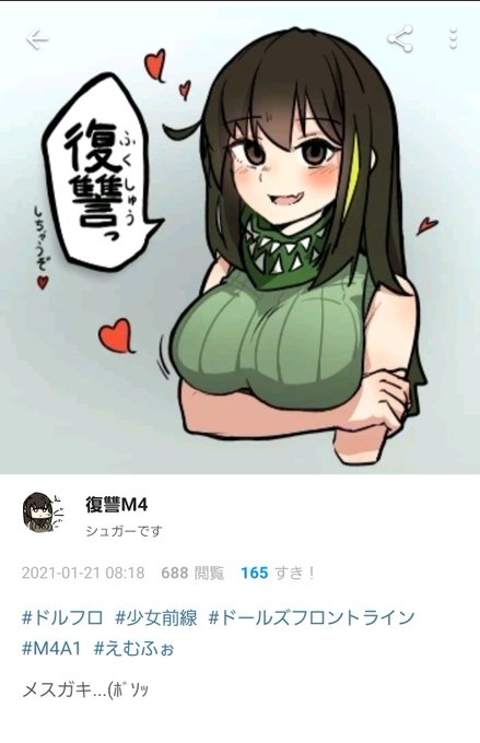 ドルフロ公式が出していいよってなったら...出したいな... 