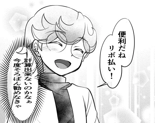 いい笑顔描けました? 