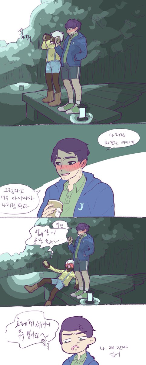 스타듀밸리야짤가슴야짤
