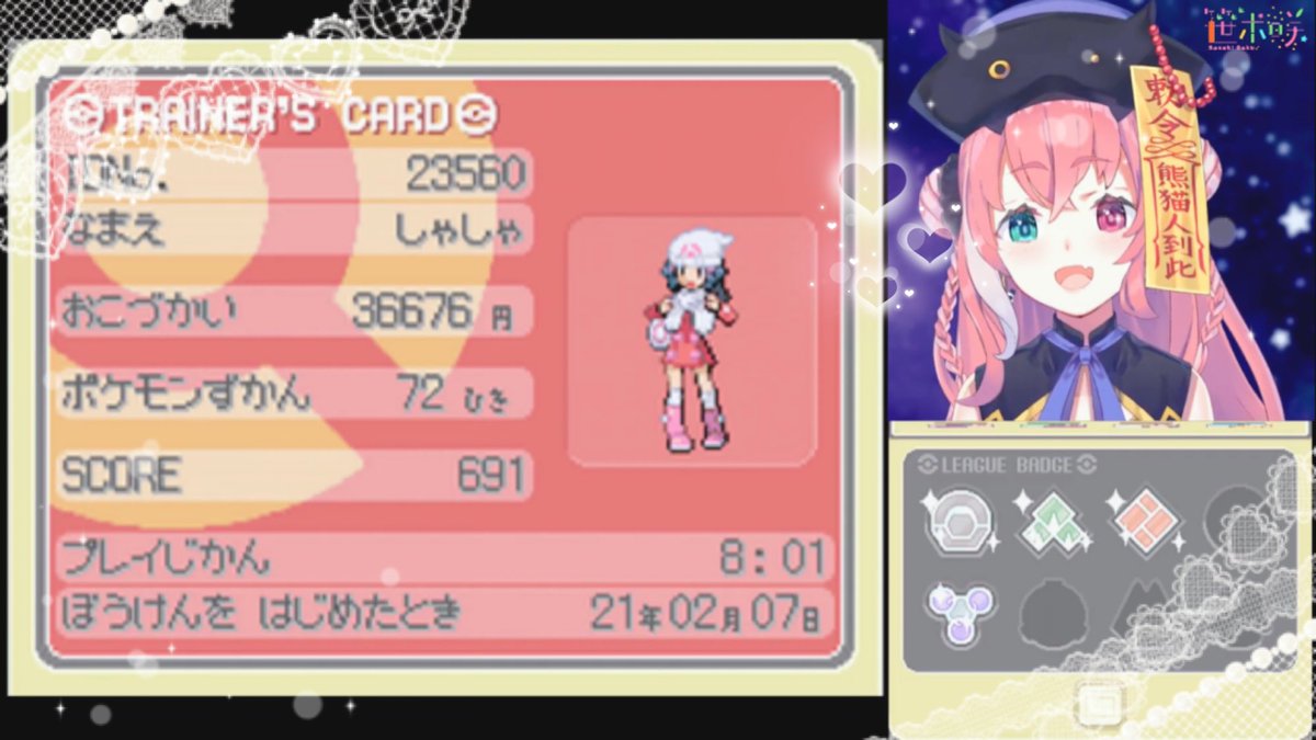 乃桜 Nozakura ポケモンプラチナ配信3 おつかれ笹やよ ジム戦めちゃくちゃ白熱しててほんと面白かった バッジ2つゲットおめやよ スロットがあるって知ってわくわくの咲ちゃん可愛かった 次回も楽しみです ᴗ و パナソニック 乃桜 Nozakura ポケモンプラチナ配信3 おつかれ笹やよ ジム戦めちゃくちゃ白熱しててほんと面白かった バッジ2つゲットおめやよ スロットがあるって知ってわくわくの咲ちゃん可愛かった 次回も楽しみです ᴗ و パナソニック