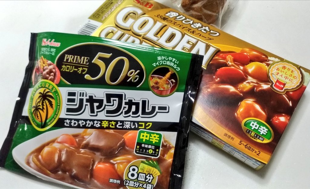 具なしカレー Twitter Search