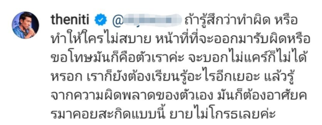 Pinkypig lll (rest) tweet media