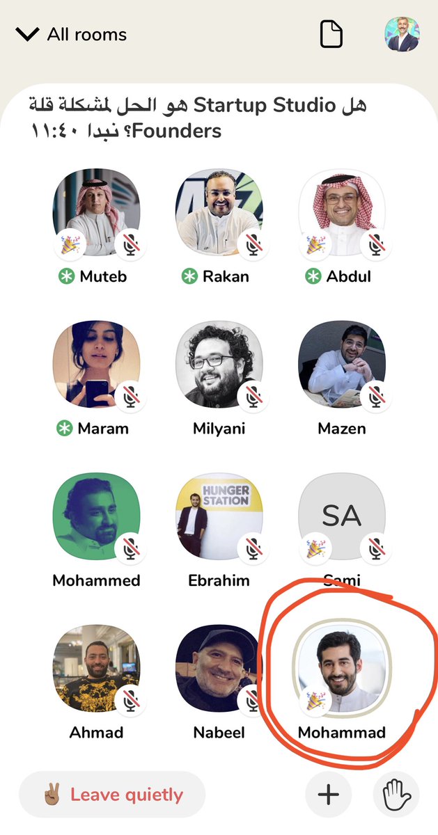 Alper Celen (@alpercelen) on Twitter photo My partner <a href="/hokail/">Mohammad Alhokail | محمد أحمد الحقيل</a> sharing his startup studio expertise right now to a large regional audience on @joinClubhouse #startupstudio <a href="/enhanceventures/">Enhance Ventures</a> My partner <a href="/hokail/">Mohammad Alhokail | محمد أحمد الحقيل</a> sharing his startup studio expertise right now to a large regional audience on @joinClubhouse #startupstudio <a href="/enhanceventures/">Enhance Ventures</a>