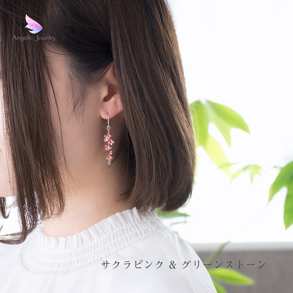 Angelic Jewelry 桜コレクション21商品紹介 しだれ桜 桜ピアス しだれ桜をイメージしたピアス ネックレスとお揃いのデザインです カラーはピンクとロジウム ストーンはクリアとグリーンをお選び頂けます 2月1日より販売開始となります