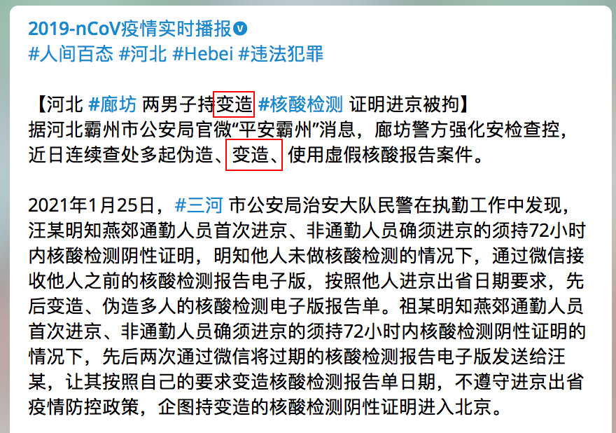 谦谦on Twitter 以前以为这个词只有日语用