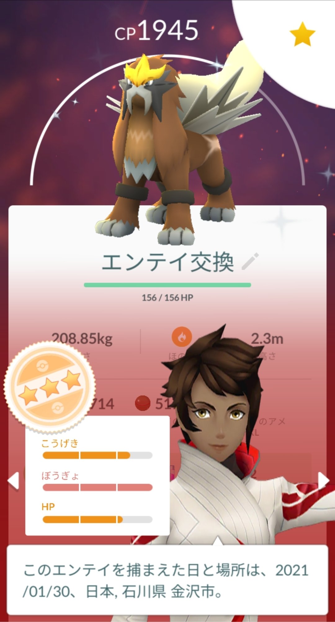 ライコウ対策 Twitter Search Twitter
