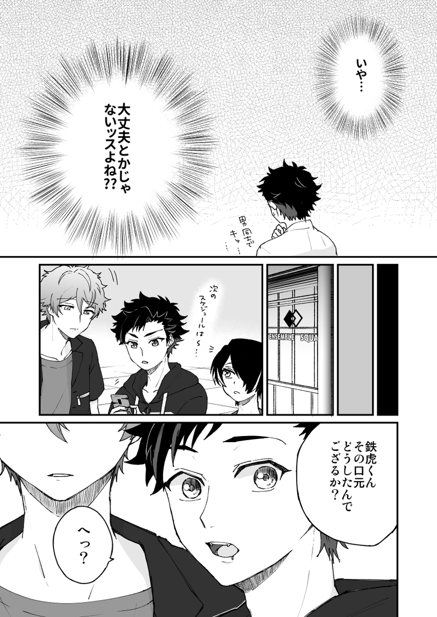 続き 誤字ってたので上げなおし 
