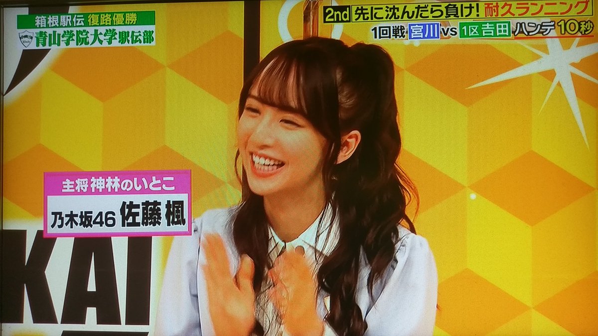 佐藤楓 の感情分析 Nyakone 佐藤楓 の感情分析 Nyakone