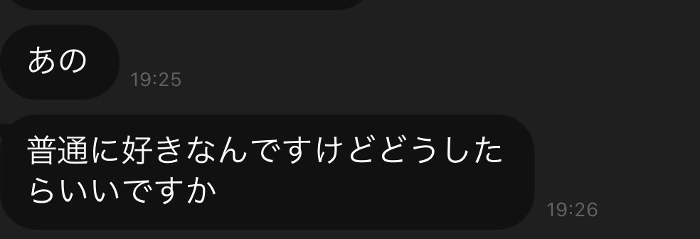 5PLbP4eeptOQdus's tweet photo. 告白されたんだがががががががが https://t.co/j4mHiIjE38